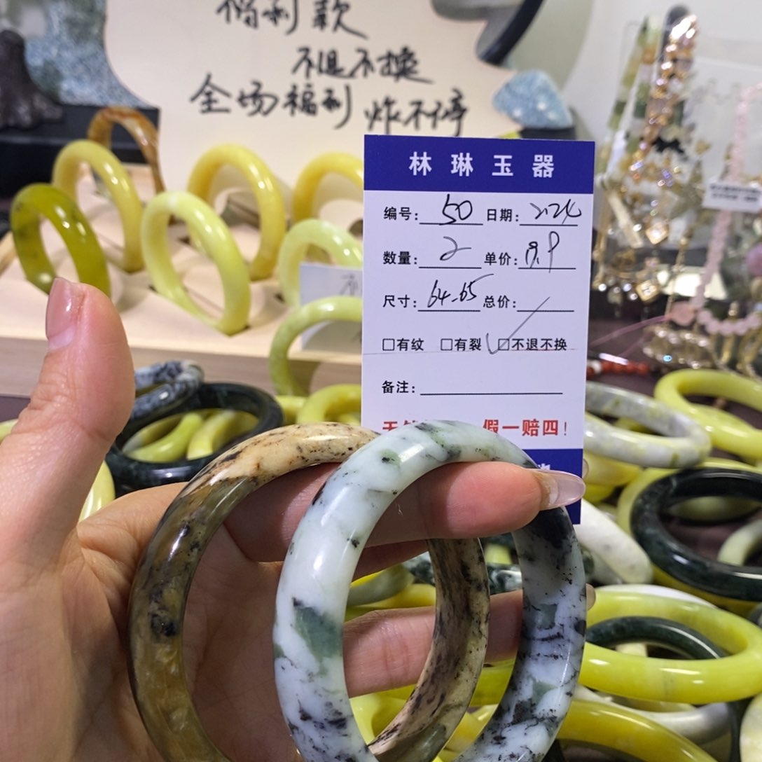 蛇纹石玉手镯未镶嵌不退不换