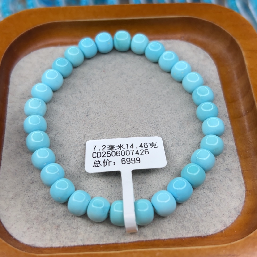 绿松石未镶嵌珠宝半成品