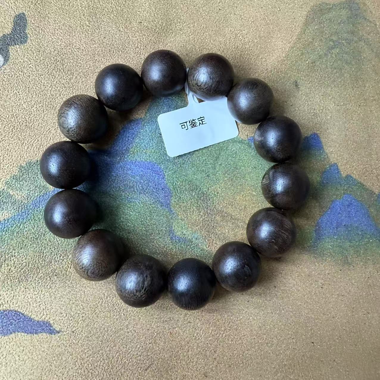 1503号文玩手链多样性发其一