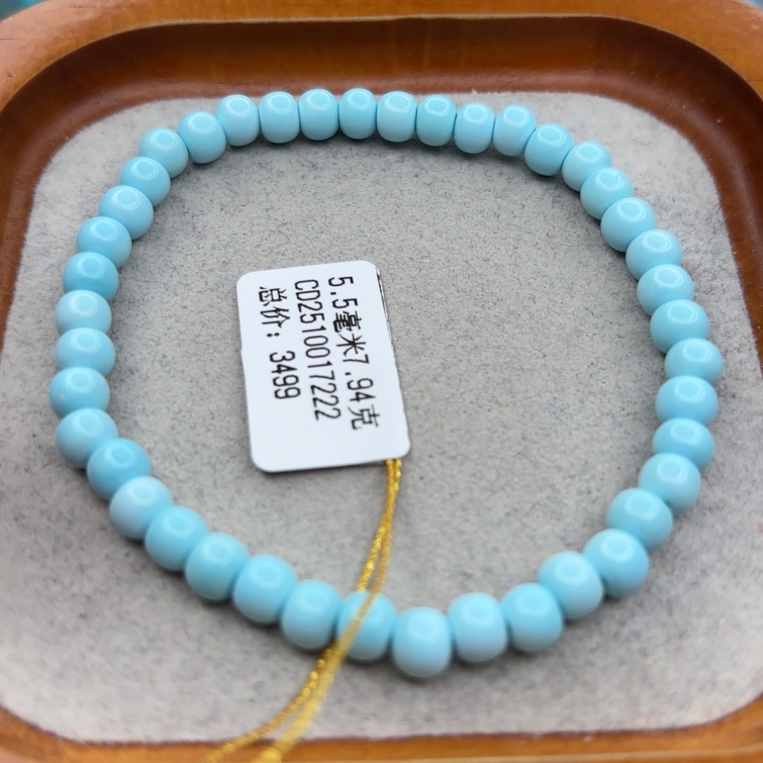 绿松石未镶嵌手链