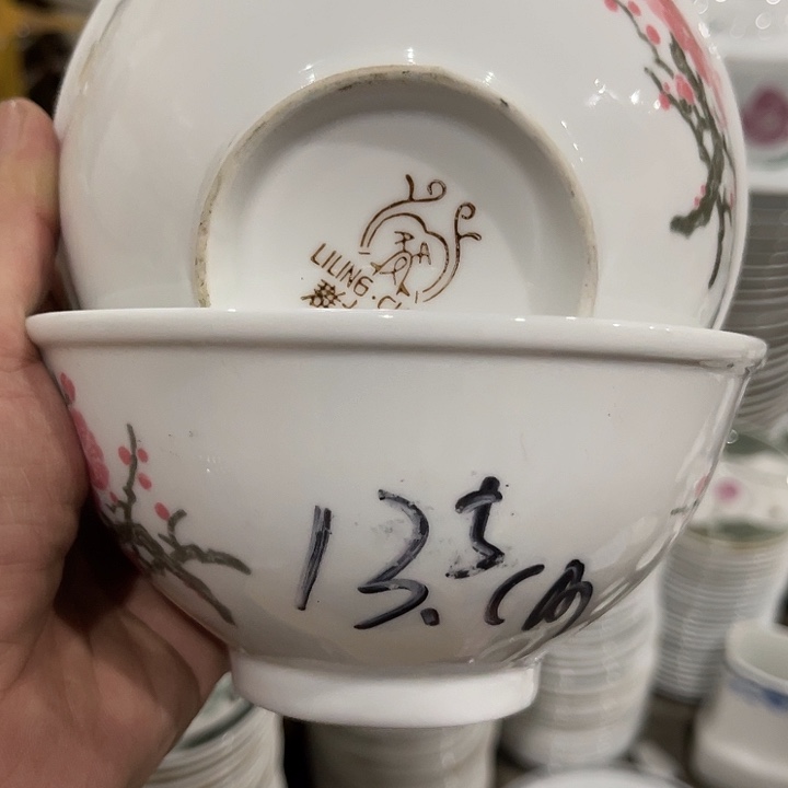 醴陵老厂瓷放福利微瑕慎拍