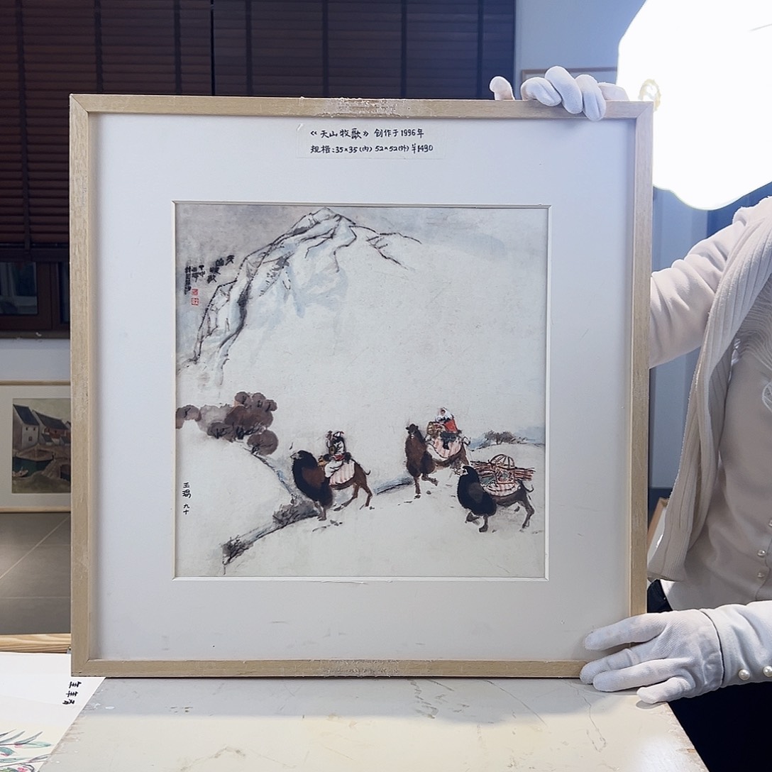 版画耿玉琨亲签限量版画s