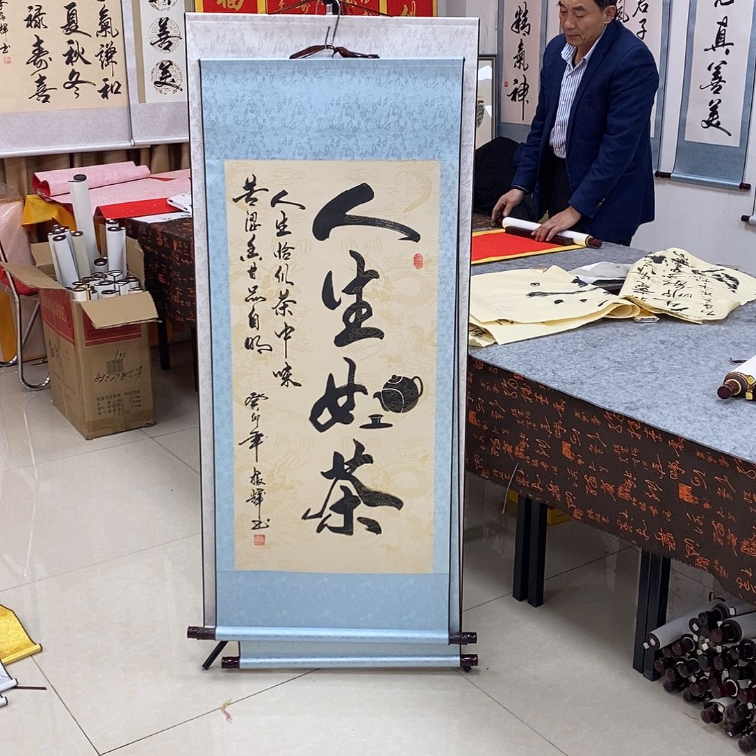 书法书法作品参加