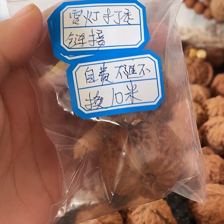 吊坠文玩核桃一*羊宫灯打底费链接