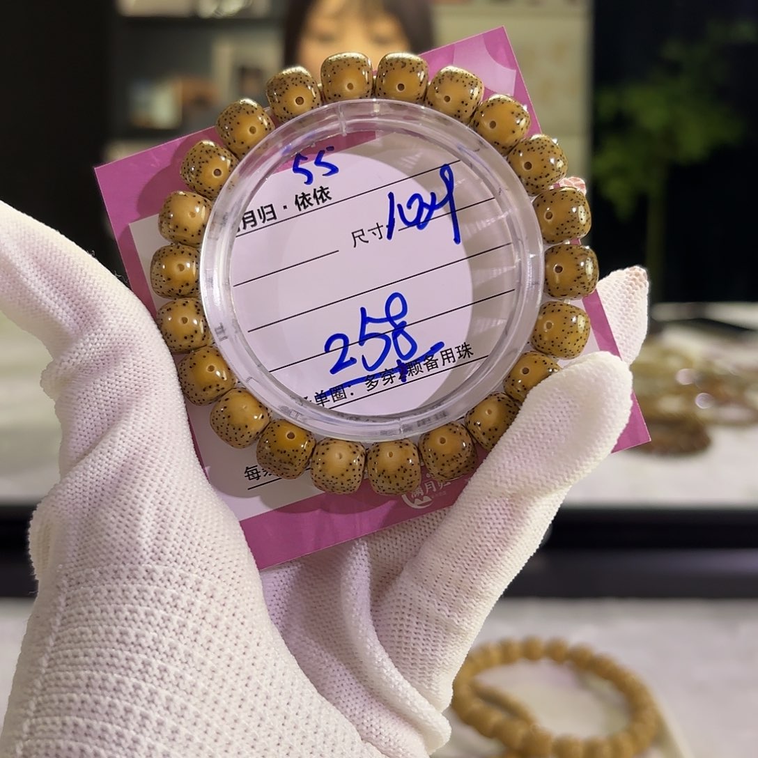 一***度吊坠星月菩提星月