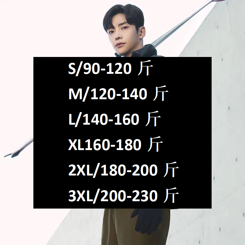 直播专享-男女同款户外羽绒棉服S-3XL