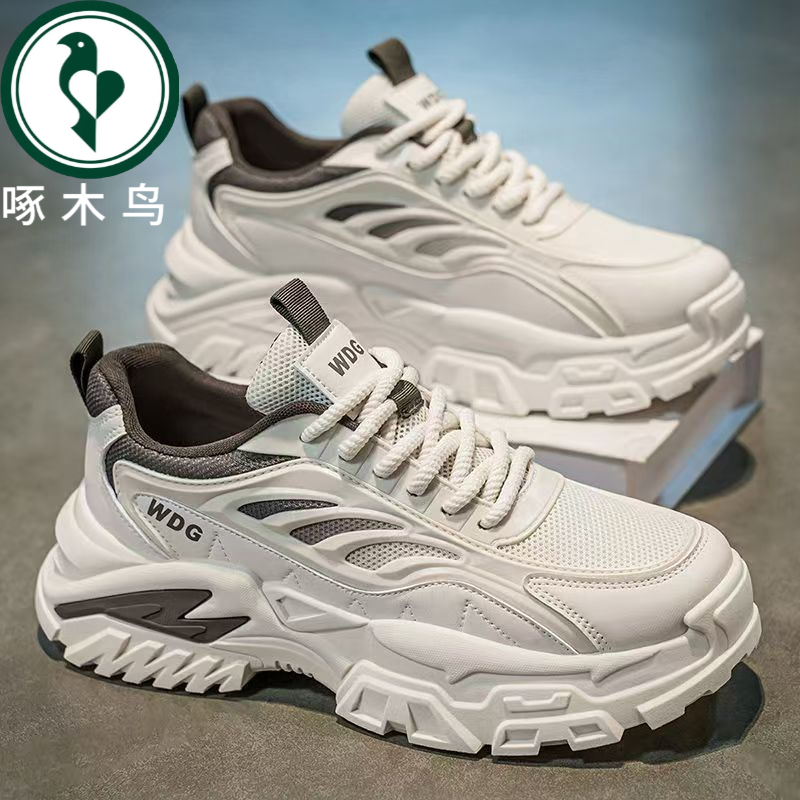 【正品】啄木鸟男鞋老爹鞋男款2025新款秋季百搭休闲鞋子男士运动鞋