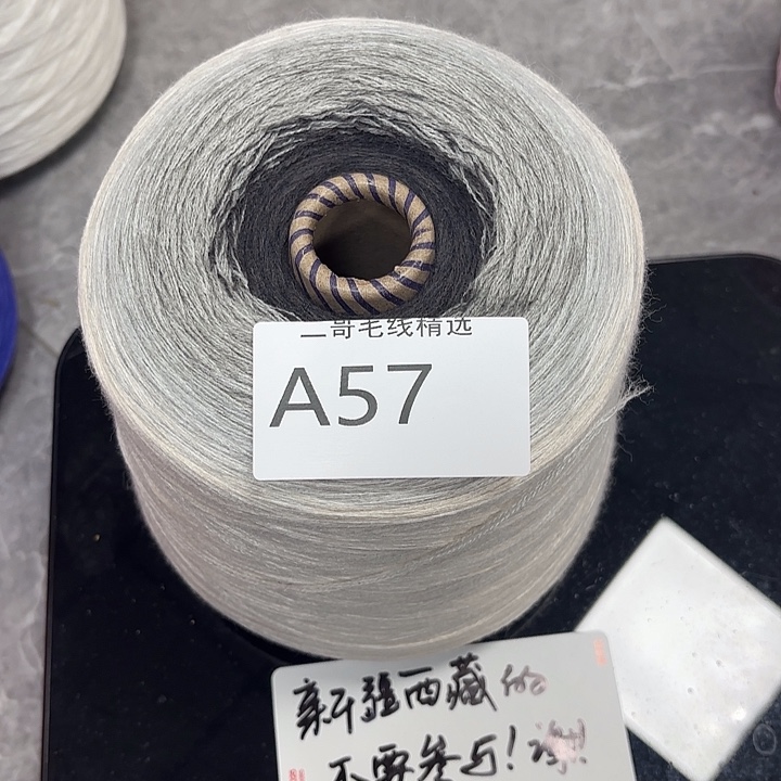 织绣羊毛绒渐变蛋糕线