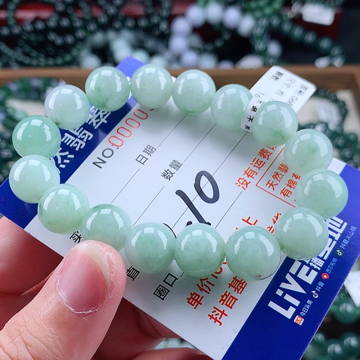 翡翠未镶嵌毛衣链