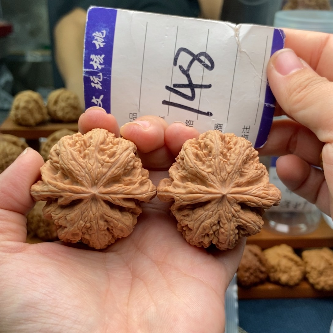 把件文玩核桃47粗筋