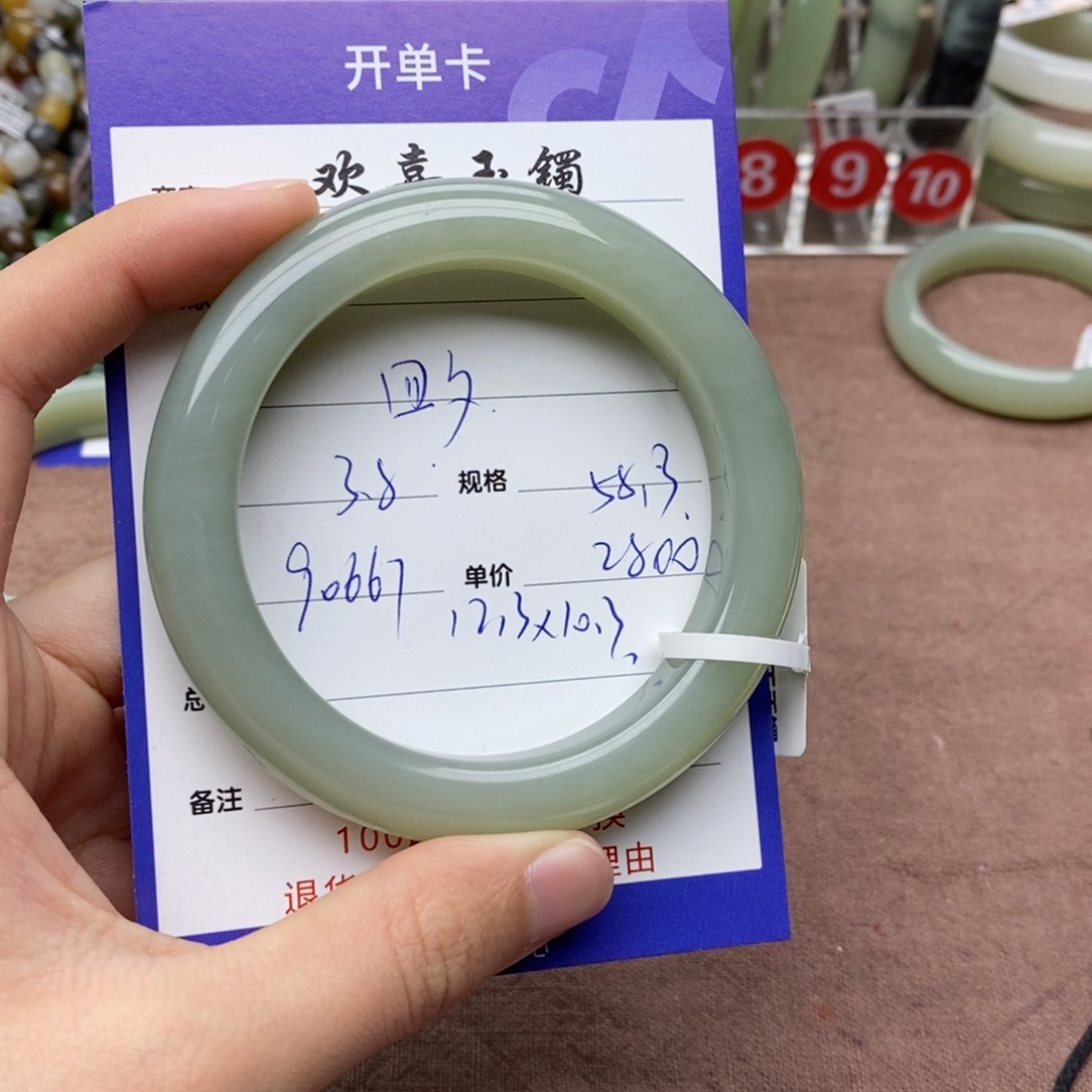 和田玉手镯未镶嵌四**夏