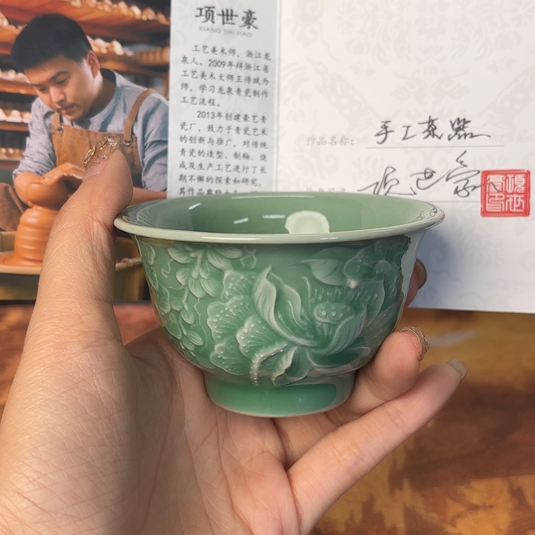 龙泉云间青瓷小米茶器