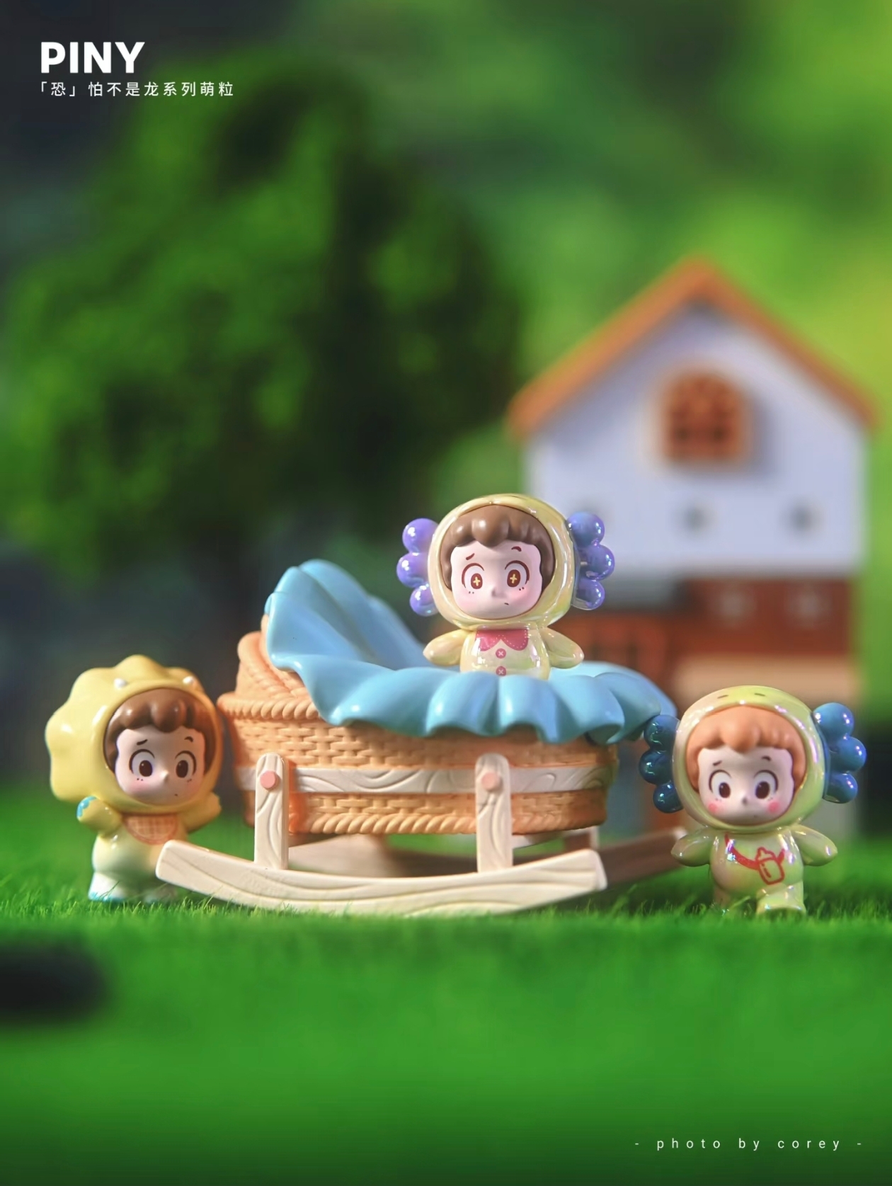 【萌粒碰碰踩】piny恐怕不是龙萌粒可爱潮玩摆件