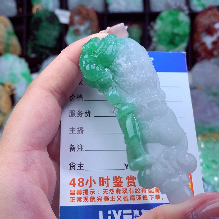 【闪购商品】翡翠颈饰未镶嵌挂件