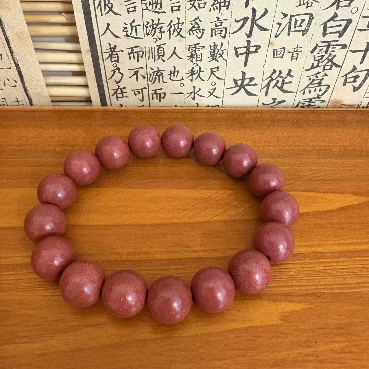寿阳公主梅花香合香珠1.2一条