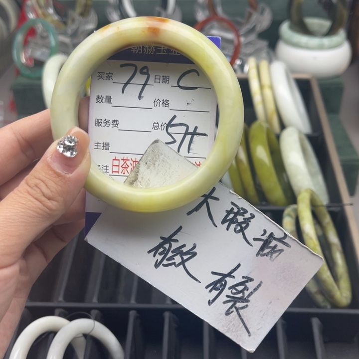 蛇纹石玉未镶嵌手镯