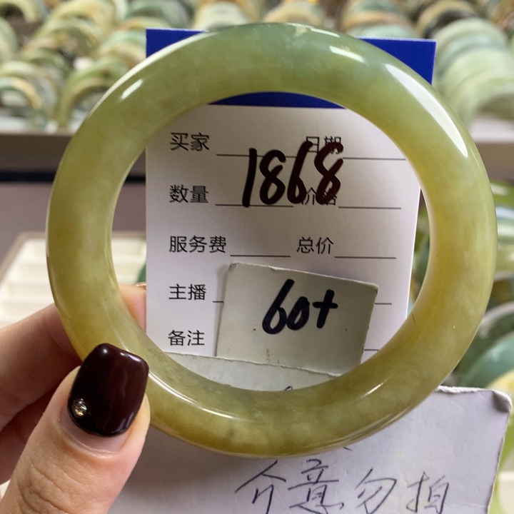 未镶嵌蛇纹石玉手镯1868