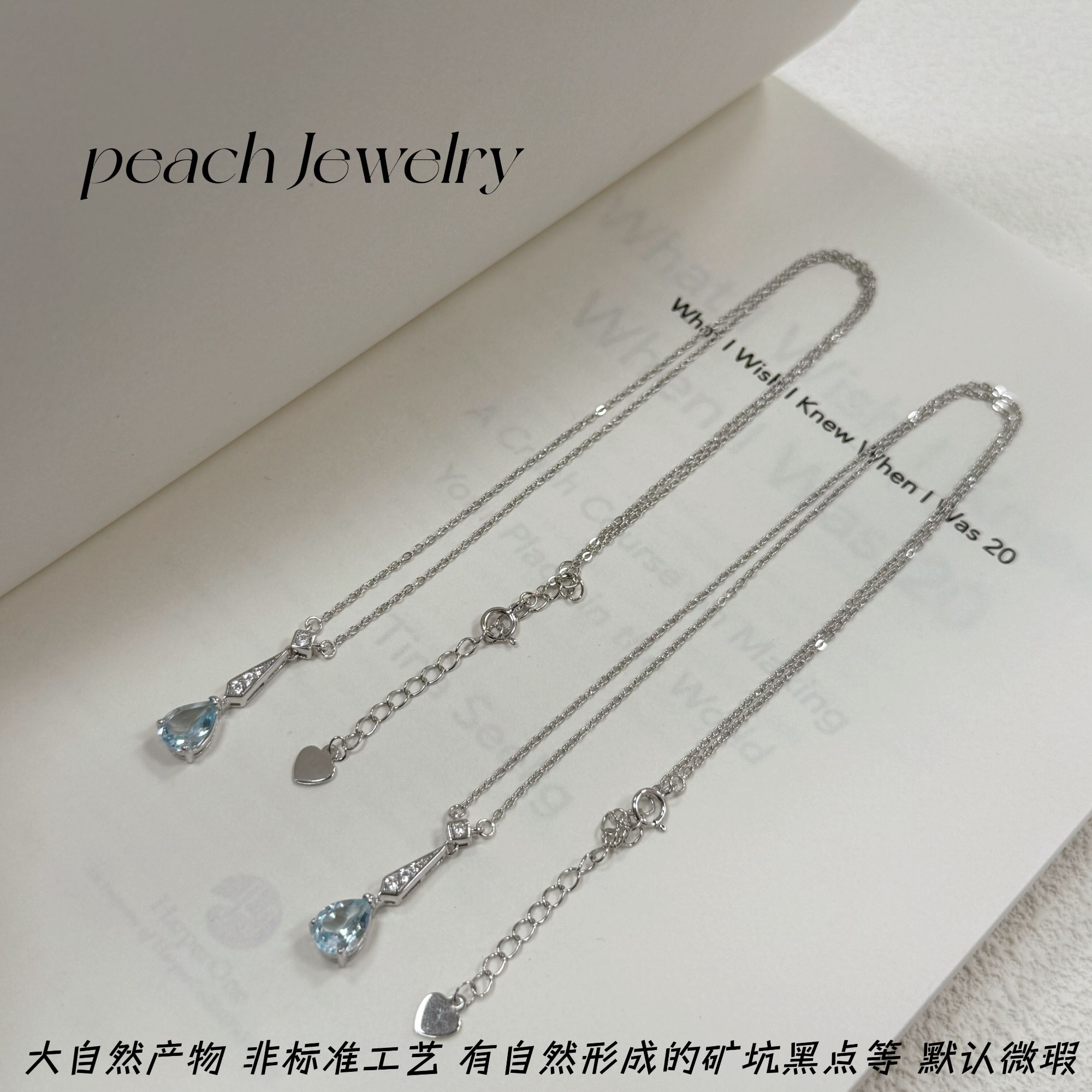 蓝托帕石水滴可调节银项链 DM08 多样性发一颜色微差