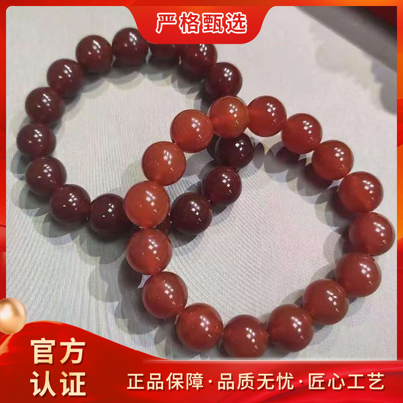 【锦钰珠宝】MS758-卡12mm左右赤晶红域玛瑙手串-多样性只发一件