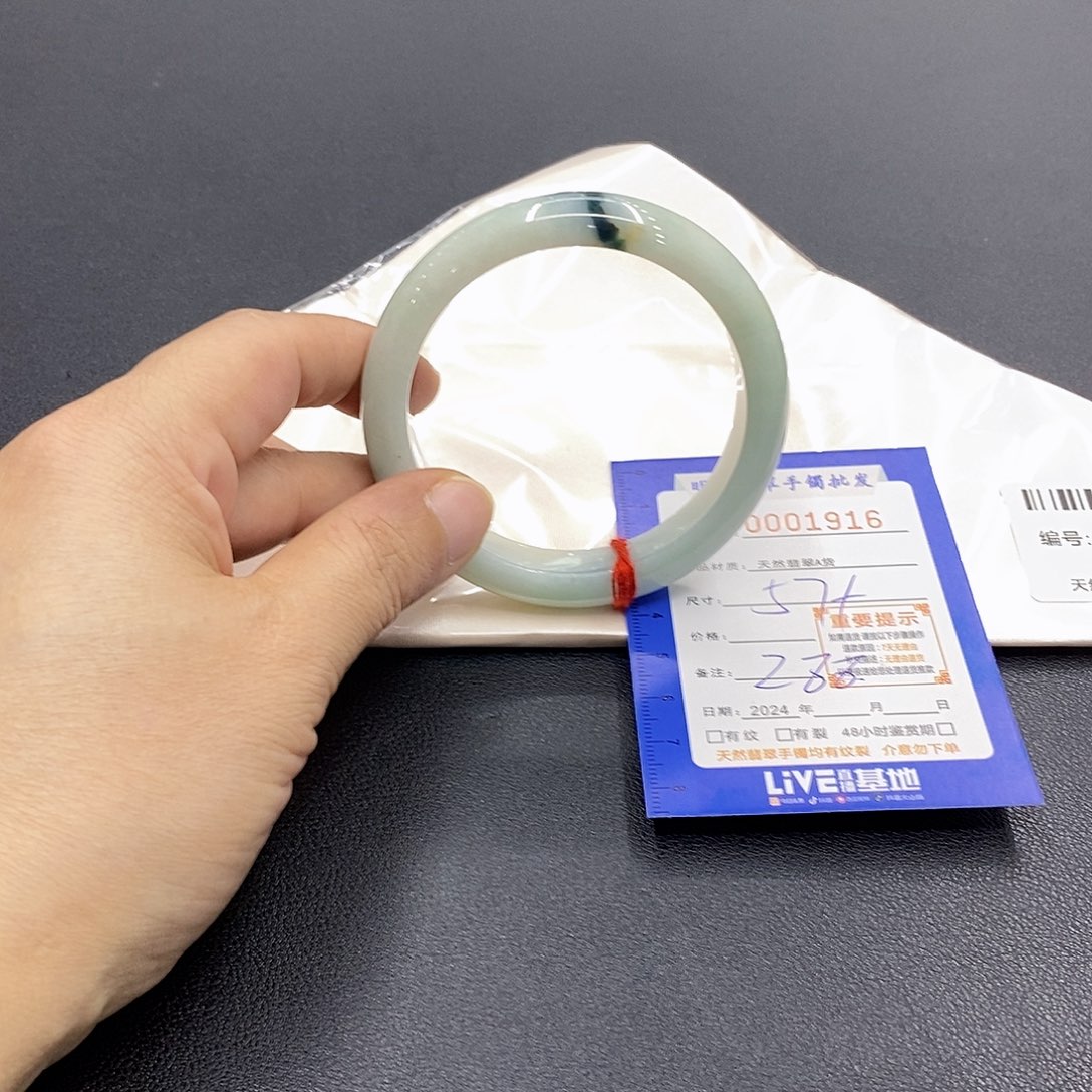 翡翠手镯未镶嵌翡翠手镯