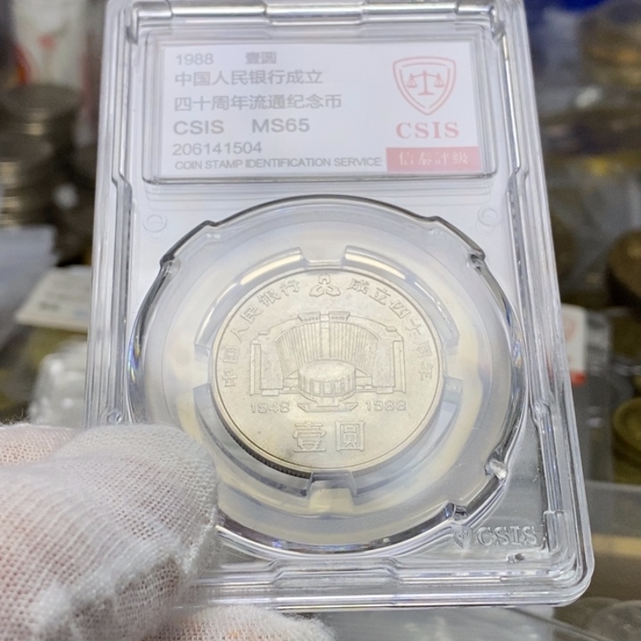 日***辉其他普通金属31....建行