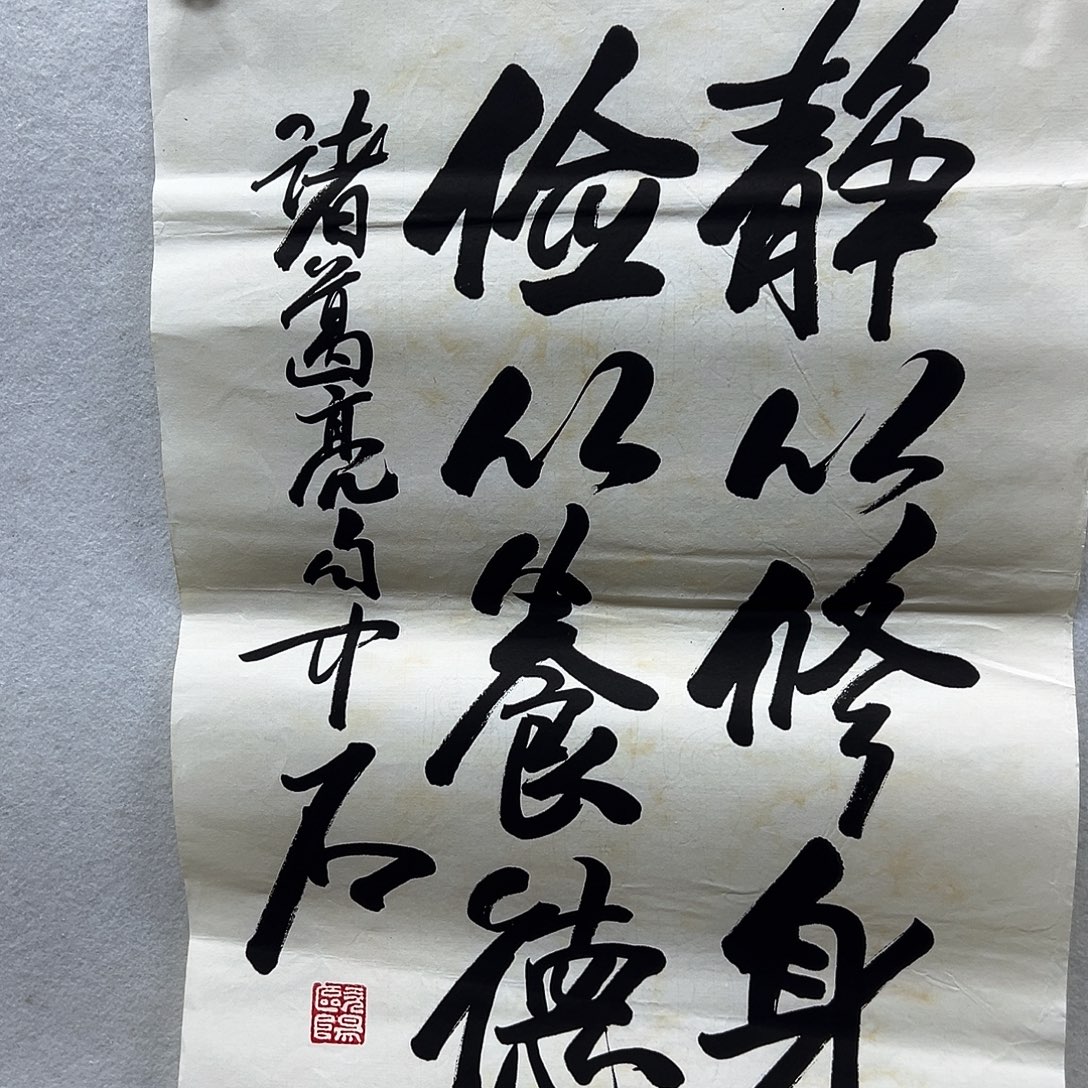 书画进万家精品书画