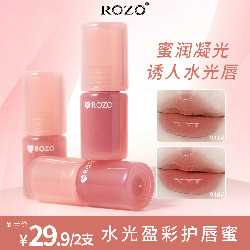 ROZO水光盈彩护唇蜜润唇