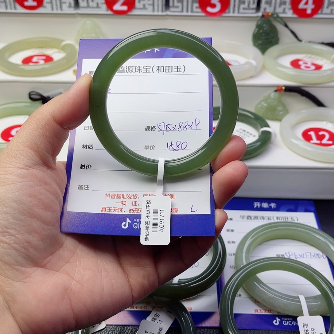 未镶嵌手镯和田玉幸***人