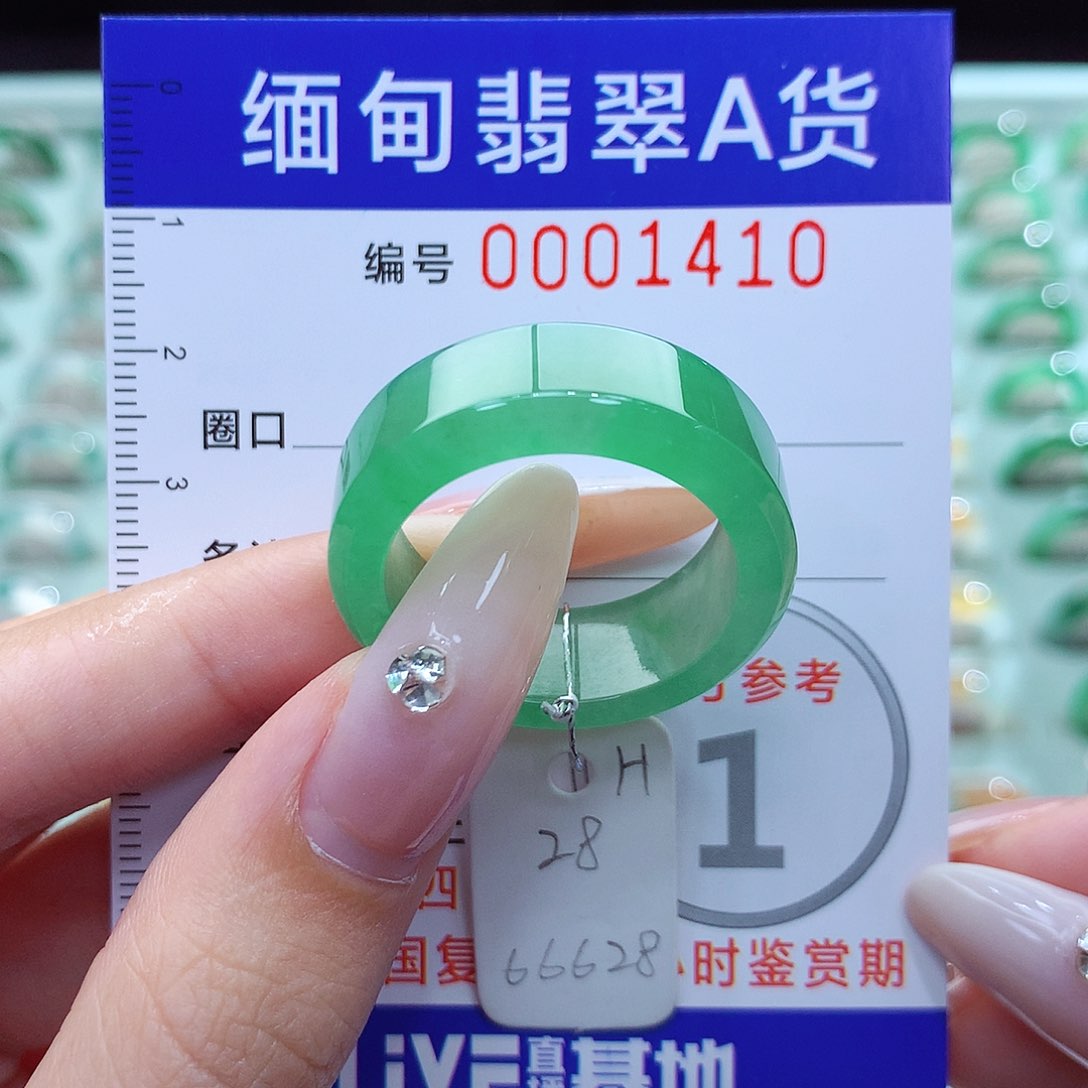 翡翠戒指未镶嵌神*人28号