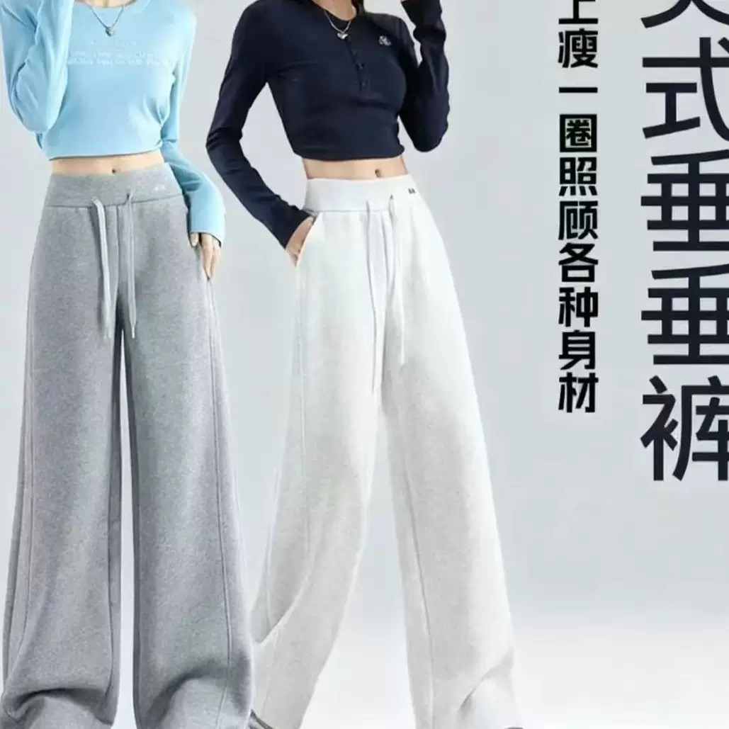 【2025福利】秋冬新款百搭高腰显瘦美式休闲阔腿直筒卫裤窄版