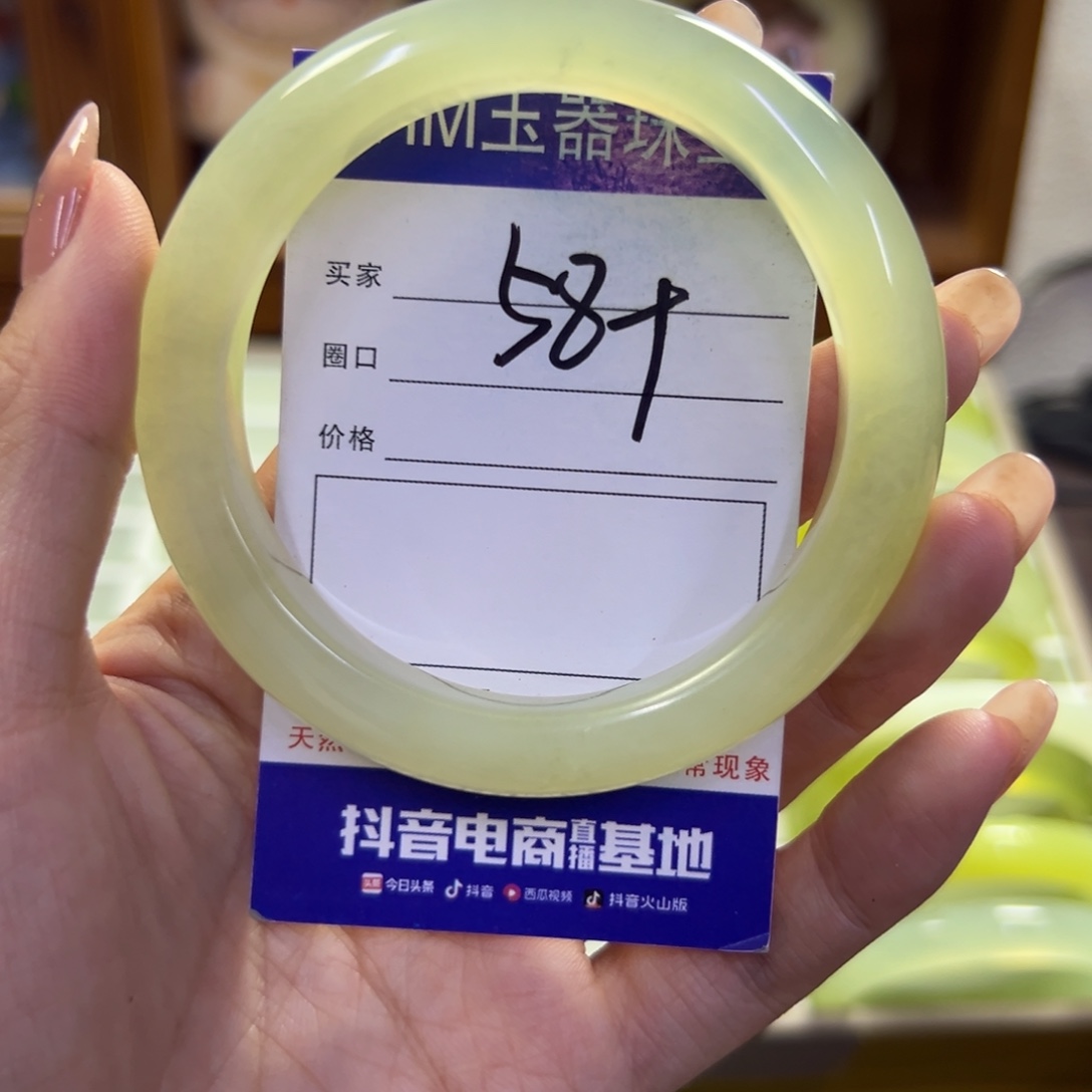 蛇纹石玉未镶嵌手镯563