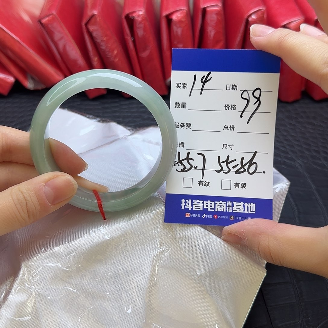 未镶嵌手镯翡翠14