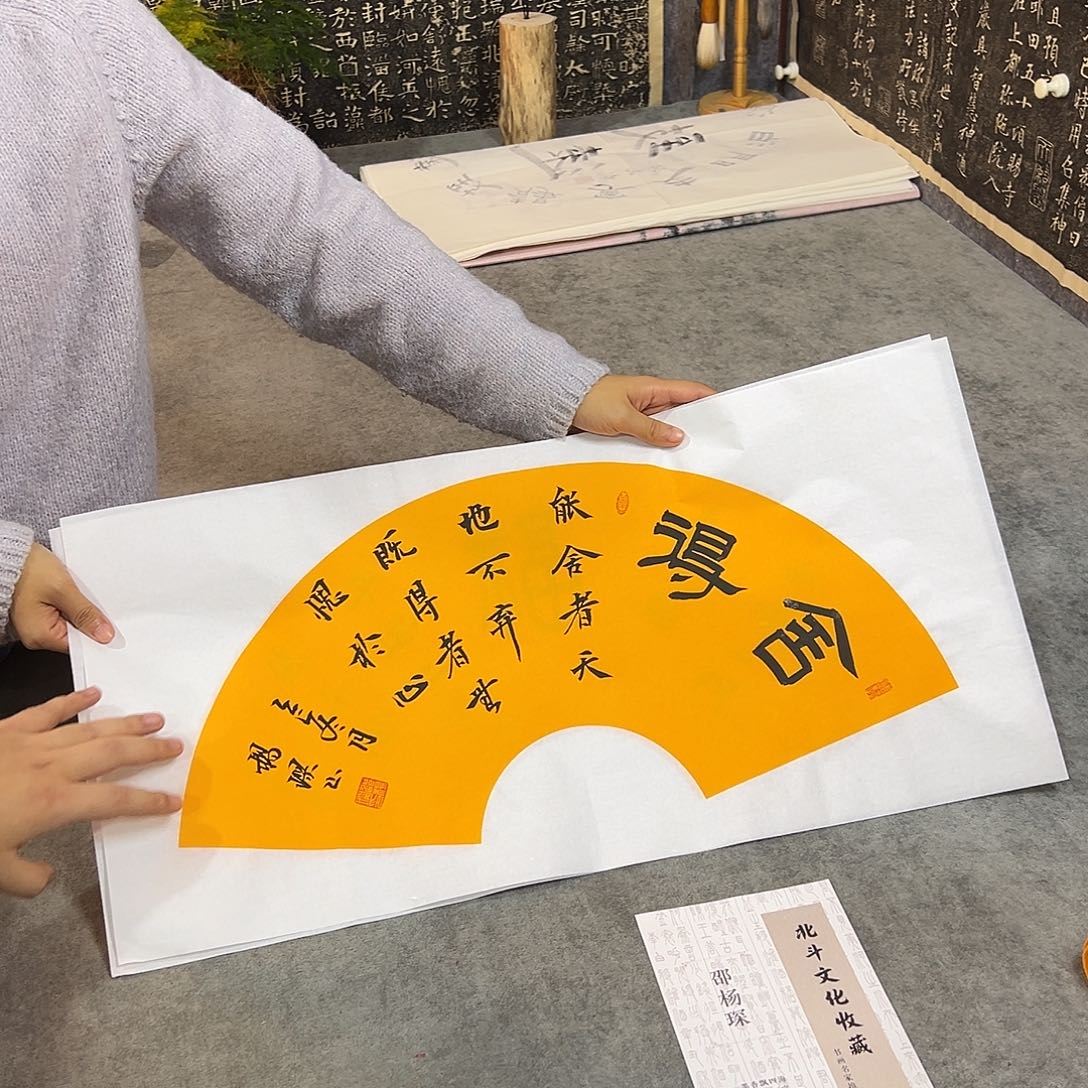 书法手写书法作品