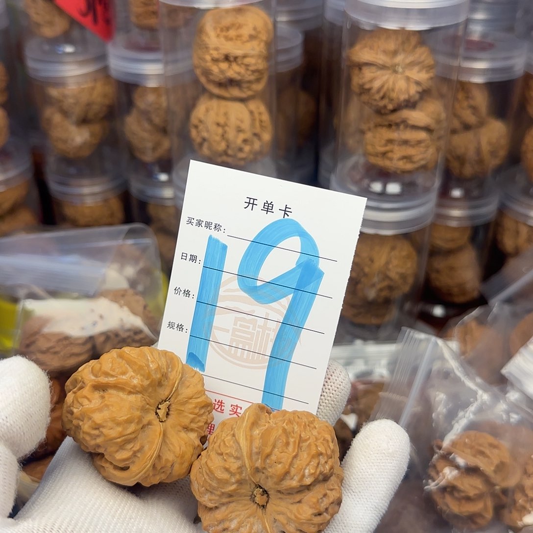 吊坠文玩核桃蛤蟆