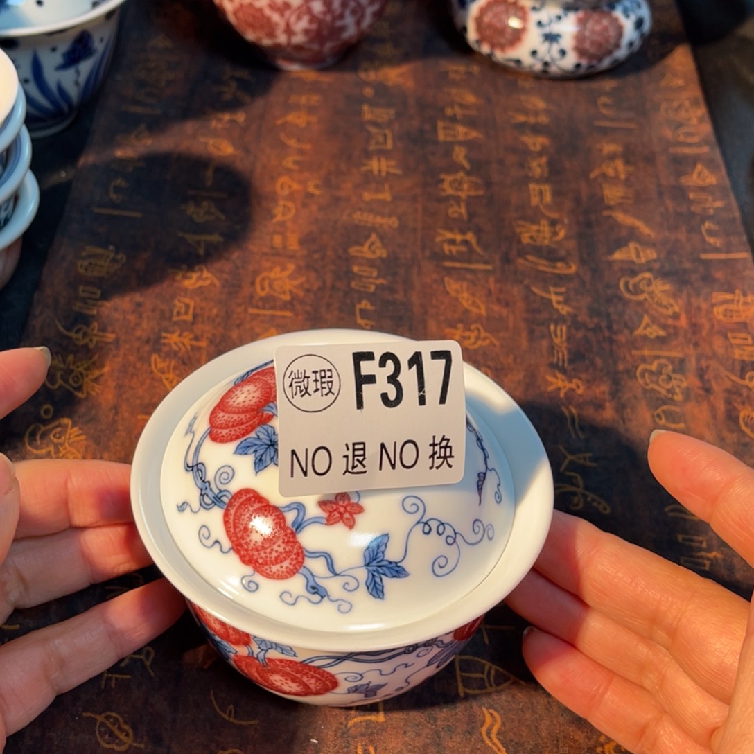 317 半月陶瓷半月陶瓷