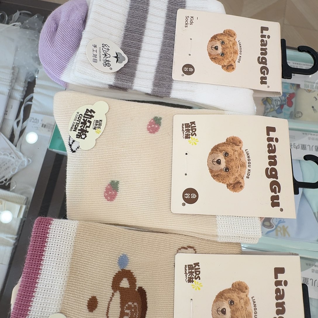 工字型款女孩袜子三双