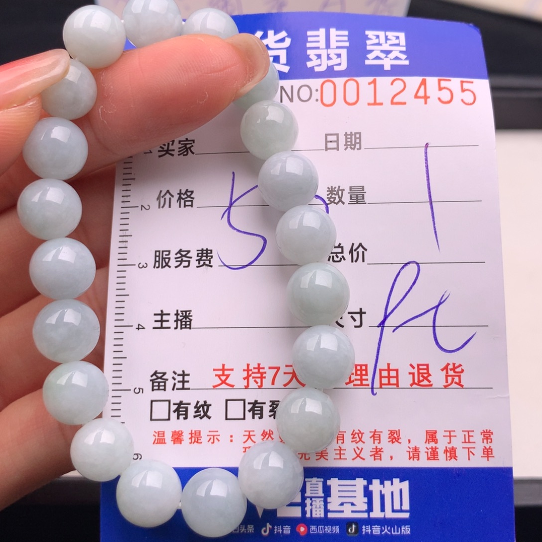 翡翠未镶嵌手链多样性