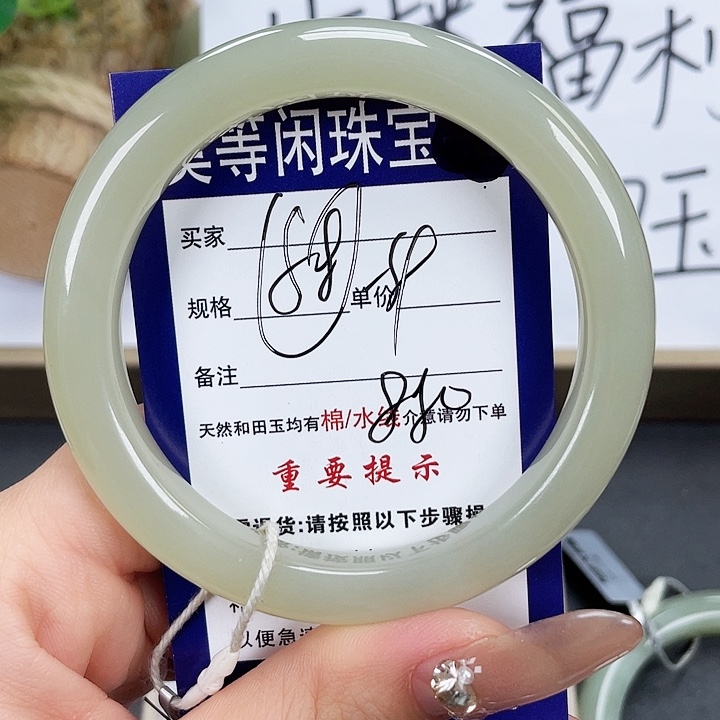 和田玉手镯未镶嵌