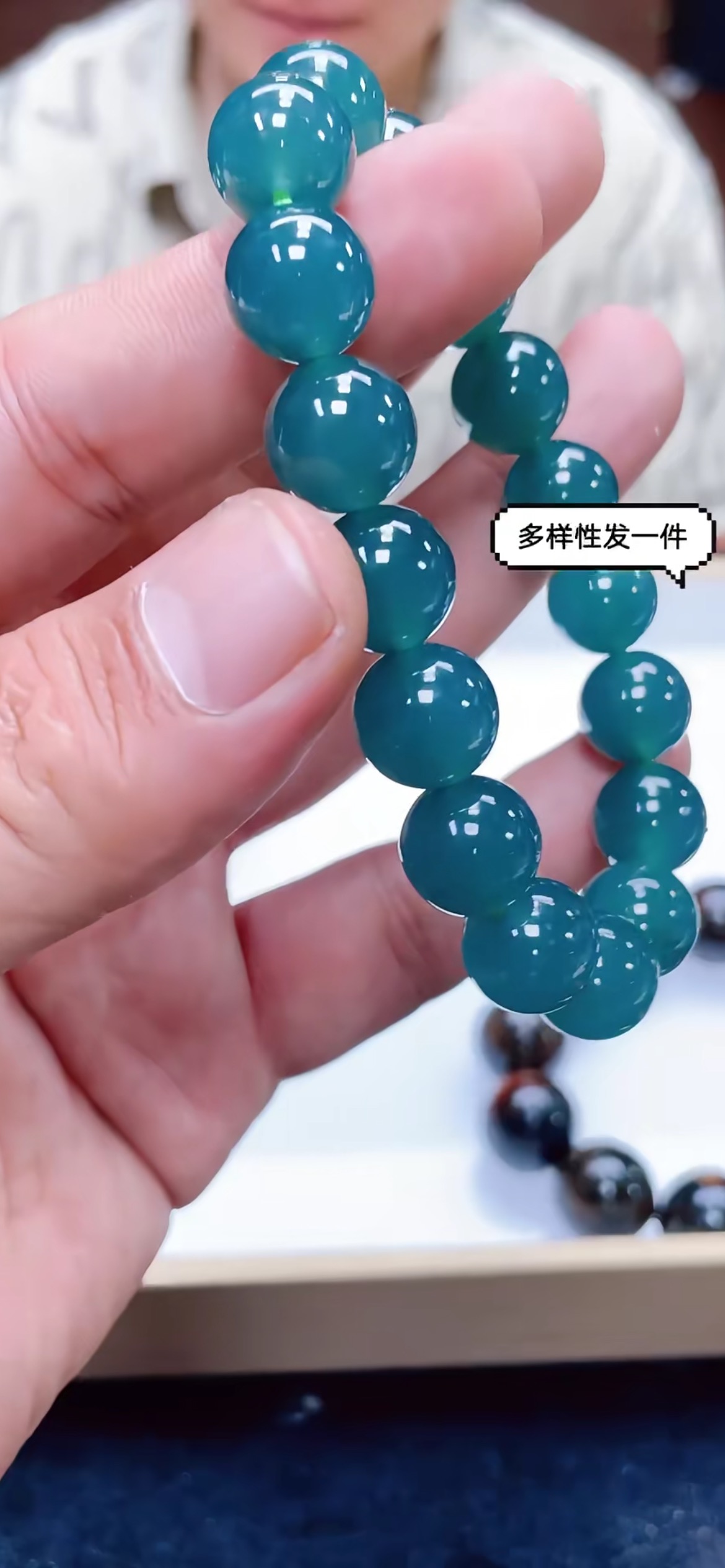 876041T20-3A7-翡翠手串-17颗/卡11+-多样性/发一件 