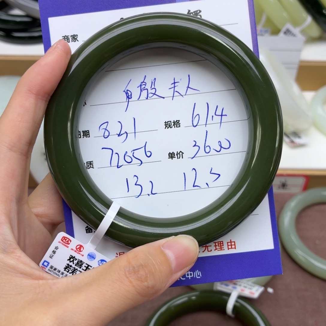 殷***人未镶嵌手镯和田玉