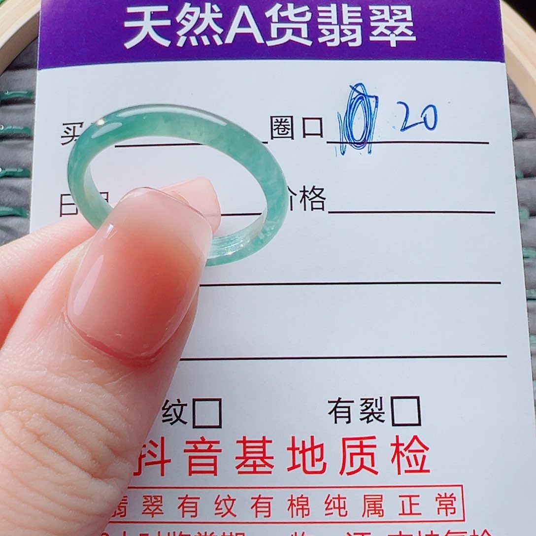 未镶嵌戒指翡翠常****梯戒圈