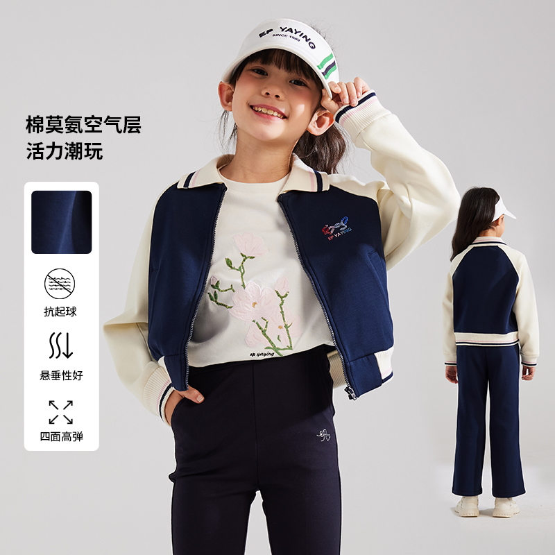 [商场同款]EP雅莹童装2025春女童新款撞色翻领休闲宽松套装