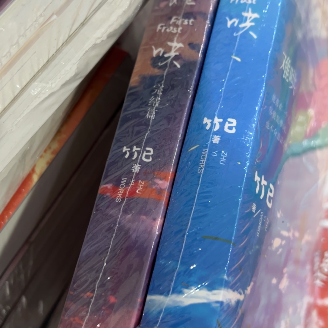 难哄两本一套人福利