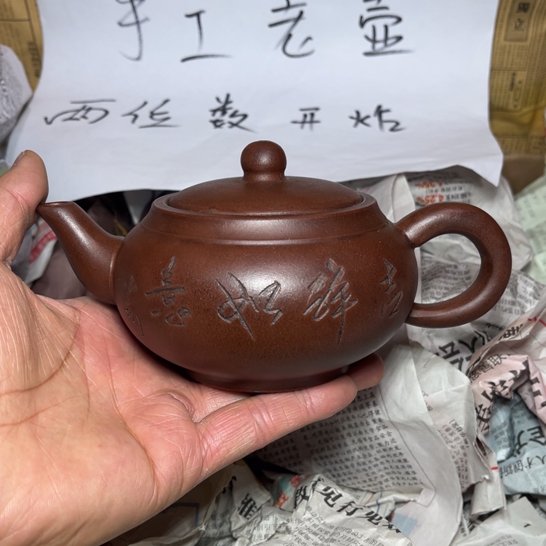 紫砂茶壶宜兴原矿紫砂壶