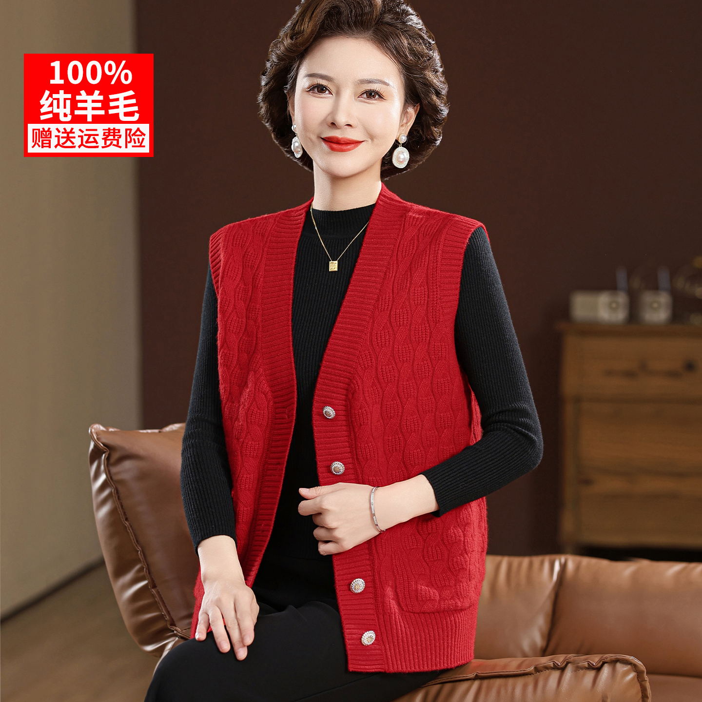 【加厚100%纯羊毛】高档妈妈装开衫马甲洋气50-60岁中老年人女马夹