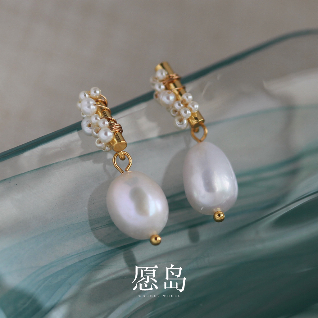 愿岛 黄铜耳饰 法式气质小众设计感水滴珠珠耳钉EH2660