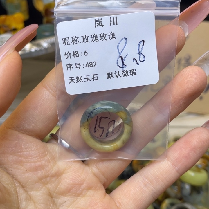 玫***ㅤ蛇纹石玉合金戒指