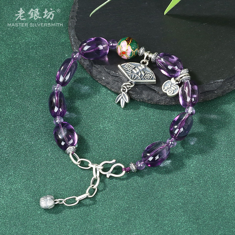 异形紫水晶平安扇子手链00331000