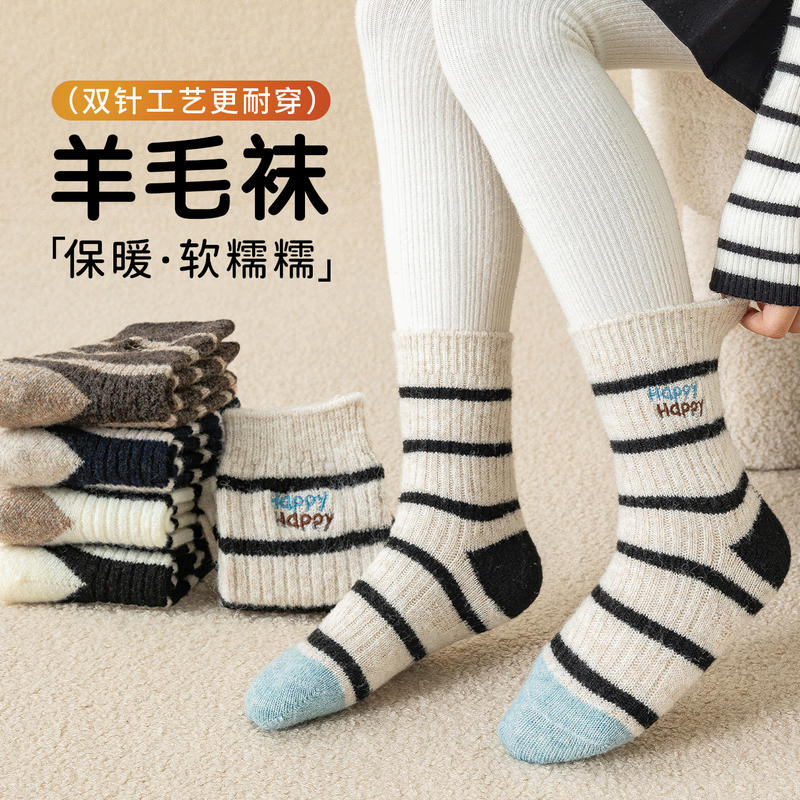男童秋冬加厚羊毛袜新品学院风撞色卡通袜刺绣女童潮中筒袜子保暖