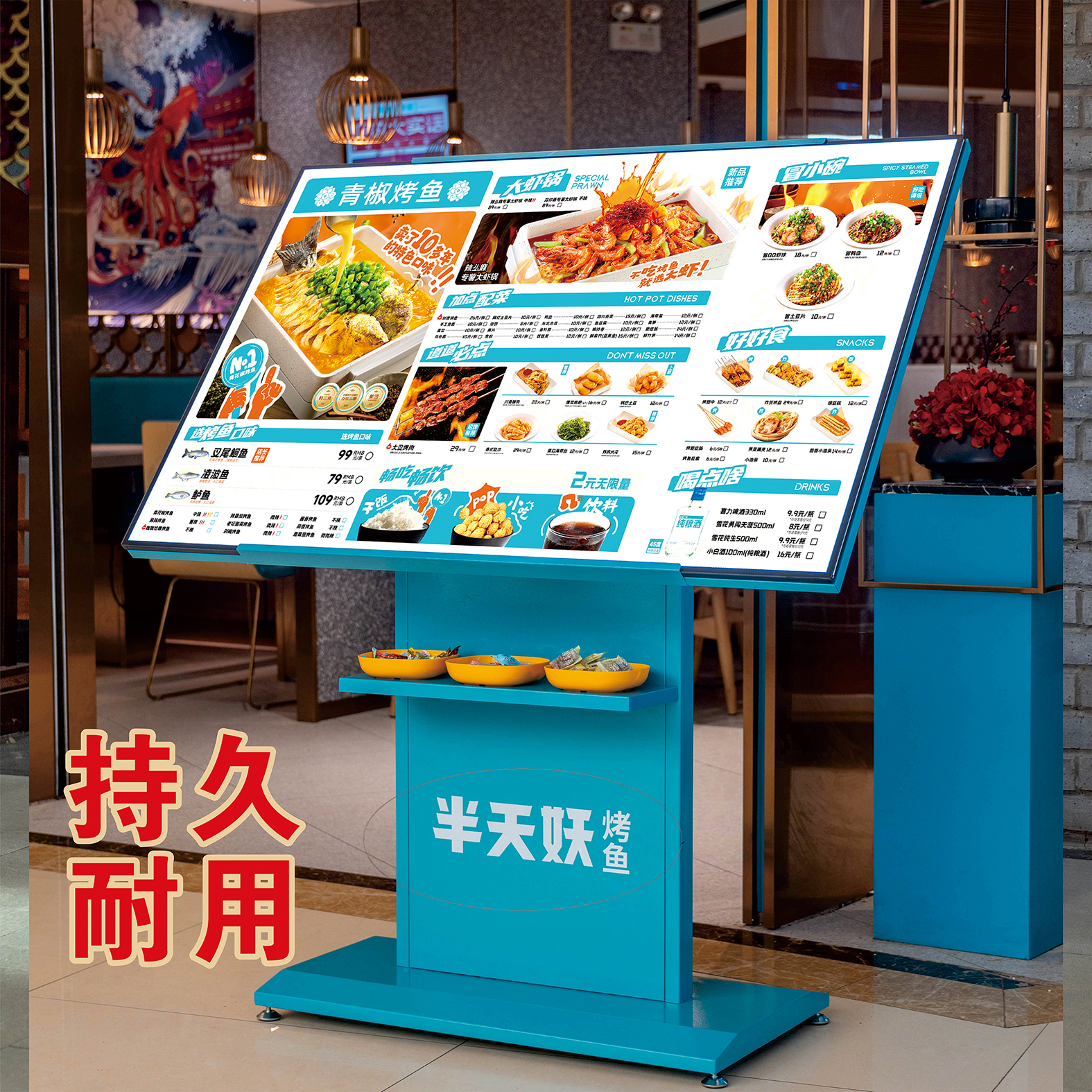 品牌立式户外广告牌商场小吃店专用抽画发光灯箱菜单海报落地展架